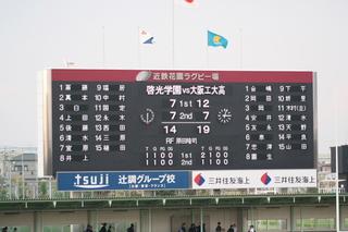 conv0009.JPG